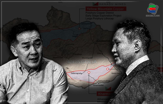 ХОЁР ДАХЬ “ОЮУ ТОЛГОЙ” ГЭГДДЭГ АЛТ, ЗЭСНИЙ “ХАРМАГТАЙ”-Н ОРДЫН НУУЦ ЭЗЭН НЬ УИХ-ЫН ГИШҮҮН Ц.ЦЭРЭНПУНЦАГ УУ