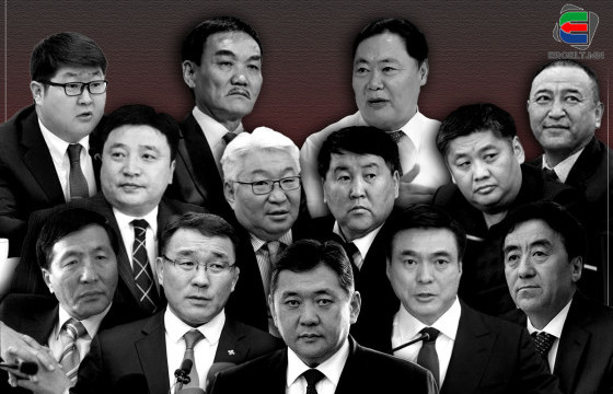 ТАНИЛЦ: ГАЗРЫН СОНСГОЛД ГЭРЧЭЭР ДУУДАГДАХ АЛБАН ТУШААЛТНУУД