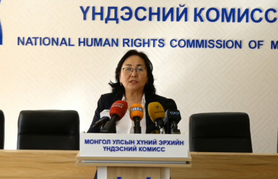 ХЭҮК: Сэтгүүлч Н.Өнөрцэцэгийн Үндсэн хуулиар олгосон эрхийг нь зөрчсөн