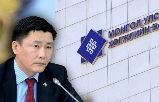 УИХ-ЫН ГИШҮҮН Ё.БААТАРБИЛЭГТ ХОЛБОГДОХ ХЭРГИЙГ ХҮЧИНГҮЙ БОЛГОЛОО