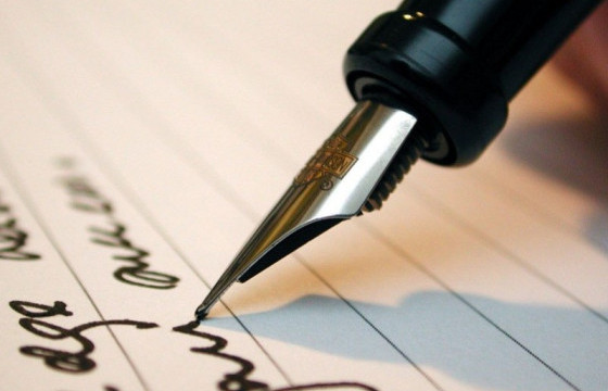 ХАВРЫН ТУХАЙ ШҮЛГҮҮД