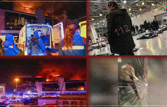 ОХУ-ЫН КРОКУС СИТИ ХОЛЛЫН КОНЦЕРТЫН ТАНХИМД АЛАН ХЯДАХ АЖИЛЛАГАА ЯВУУЛСАН ГЭХ ИСЛАМЫН УЛС БҮЛЭГЛЭЛ ГЭЖ ЮУ ВЭ