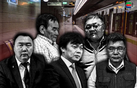     ТАНИЛЦ: МЕТРОНЫ ЗӨВЛӨХИЙН 181 ТЭРБУМ ТӨГРӨГИЙН ТЕНДЕРТ ӨРСӨЛДӨЖ БУЙ МОНГОЛ КОМПАНИУДЫН ЭЗЭД