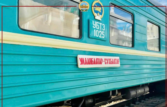 Сүхбаатар чиглэлийн галт тэрэгний хуваарь