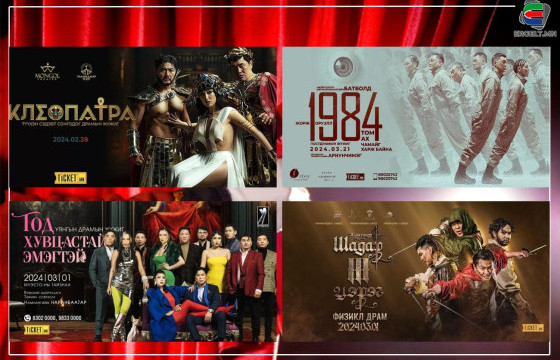 ДЭЛХИЙН ТЕАТРЫН ӨДРӨӨР ҮЗЭХ ДӨРВӨН ЖҮЖИГ