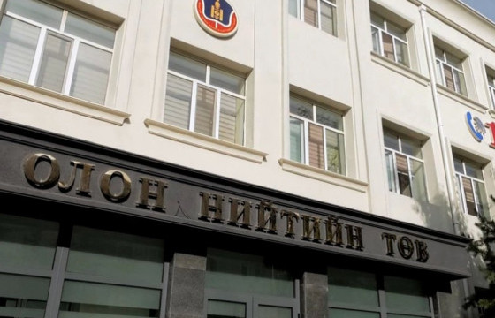 АТГ: Авлигын эсрэг сургалтад 845 иргэн, албан тушаалтныг хамруулав