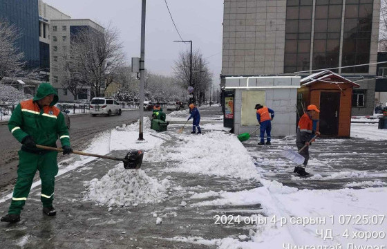 2.5 тонн давс, 12 тонн бодис цацжээ