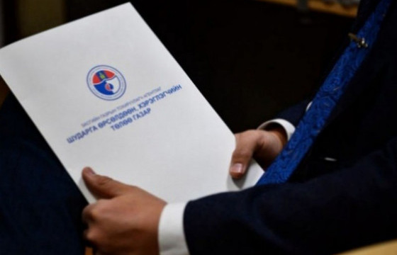 ШӨХТГ: Тендертэй холбоотой 125 гомдлыг шийдвэрлэлээ