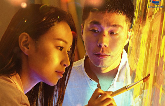 “Хамгийн сайхан нь” II кино өнөөдөр нээлтээ хийнэ 