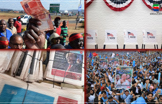 СОНГУУЛЬ УГТСАН 