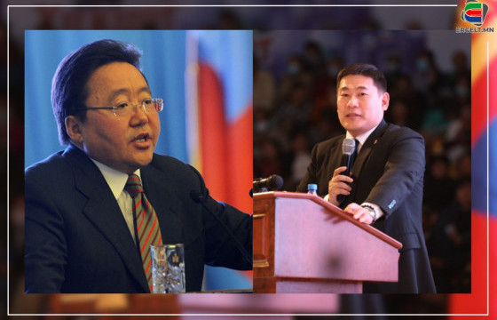 ЕРӨНХИЙЛӨГЧ АСАН Ц.ЭЛБЭГДОРЖИЙН ЕРӨНХИЙ САЙД Л.ОЮУН-ЭРДЭНЭД ХАНДСАН МЭДЭГДЛЭЭС ОНЦЛОХ ЭШЛЭЛ