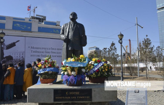 Х.НЯМБААТАР: С.Зоригийн хөшөөг заржээ