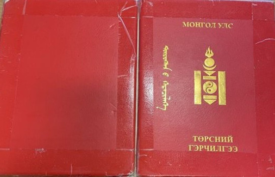 Дөрвөн хүүхдийг төрсний гэрчилгээтэй болгож, хүүхдийн мөнгийг нөхөн олгуулахаар болжээ