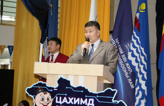 Увс аймгийнхан “Цахим хөгжлийн өдөрлөг”-т нэгдлээ