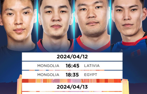 Олимпын эрхийн тэмцээнд тоглох манай эрэгтэй багийн тоглолтын хуваарь гарчээ