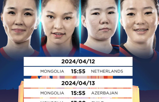 Олимпын эрхийн тэмцээний эмэгтэй багийн тоглолтын хуваарь гарлаа