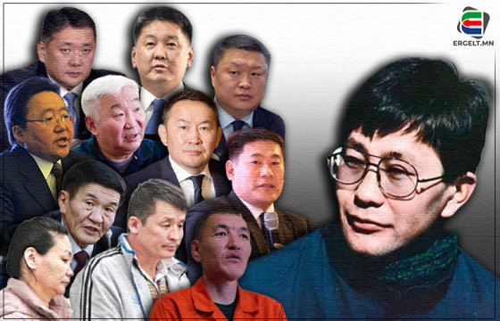 ЕРӨНХИЙЛӨГЧ, ЕРӨНХИЙ САЙД НАР С.ЗОРИГИЙН ХЭРЭГТ ХЭН ХЭНИЙГ ХАРДАЖ БАЙВ 