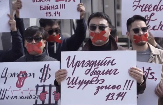 СЭТГҮҮЛЧ Ж.БАТТУУЛ: ХЭВЛЭН НИЙТЛЭХ ЭРХЭЭ ЭДЭЛСЭН СЭТГҮҮЛЧ НАР МАН-ЫН ДАРГА НАРЫН ГОМДЛООР ЯЛЛАГДАГЧААР ТАТАГДААД АЖЛАА ХИЙЖ ЧАДАХГҮЙ БАЙНА. БИД ХЭВЛЭН НИЙТЛЭХ ЭРХИЙНХЭЭ ТӨЛӨӨ ЭЦСЭЭ ХҮРТЭЛ ТЭМЦЭНЭ