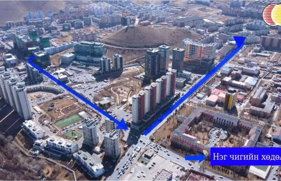  Зайсан тойруугийн нэг чигийн хөдөлгөөнийг цуцлах талаар санал авч байна