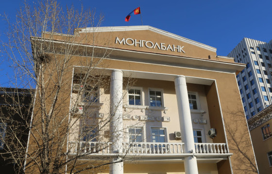 Монголбанкнаас хар жагсаалтад орсон зээлдэгч нарыг мэдээллийг зээлийн санд тусгахгүй байхаар шийдвэрлэлээ