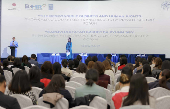 Бизнесийн байгууллагууд хүний эрхийг хүндэтгэн ажиллаж байгаа туршлагаа танилцууллаа