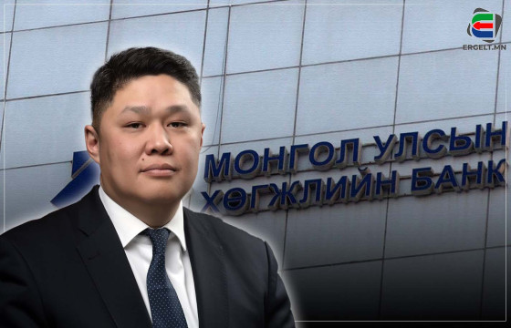 ХӨГЖЛИЙН БАНКНЫ ХЭРЭГТ ХОЛБОГДСОН Г.ДӨЛГӨӨН ХЭНТИЙНХ ГЭДГЭЭРЭЭ ХЭРГЭЭС “МУЛТАРЧ”, УИХ-ЫН ГИШҮҮН БОЛОХООР САНААРХАЖ ЭХЛЭВ ҮҮ