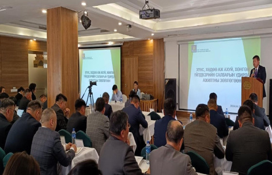 “ХХААХҮ-ИЙН САЛБАРЫН УДИРДАХ АЖИЛТНЫ ЗӨВЛӨГӨӨН” ЗОХИОН БАЙГУУЛАГДЛАА