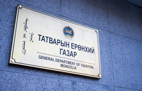 Орон сууц, оюутны сургалтын төлбөрийн буцаан олголтыг иргэдийн дансанд шилжүүлж эхлэв