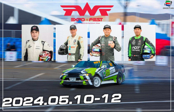 ТАНИЛЦ: МОНГОЛ УЛСАД ЗОХИОГДОХ ДРИФТЫН ТЭМЦЭЭНД ОРОЛЦОХ ГАДААДЫН ТАМИРЧИД 