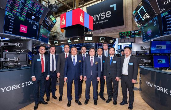 “Монголын хөрөнгө оруулалтын долоо хоног” арга хэмжээ Нью-Йорк хотноо зохион байгуулагдаж байна