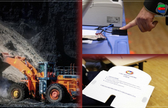 УУЛ УУРХАЙН САЛБАРЫНХНЫ СОНГОХ ЭРХ ХЯЗГААРЛАГДДАГ УУ