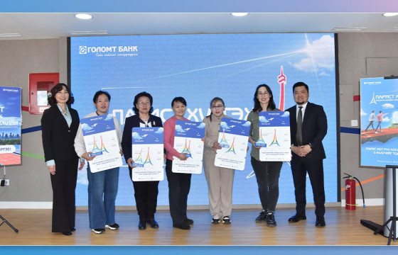 Парис хот руу аялах азтанууд тодорлоо