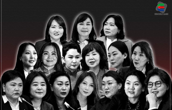 МАН-ААС СОНГУУЛЬД ГОРИЛОГЧ ЭМЭГТЭЙЧҮҮДИЙН ХЭН НЬ ХЭН БЭ