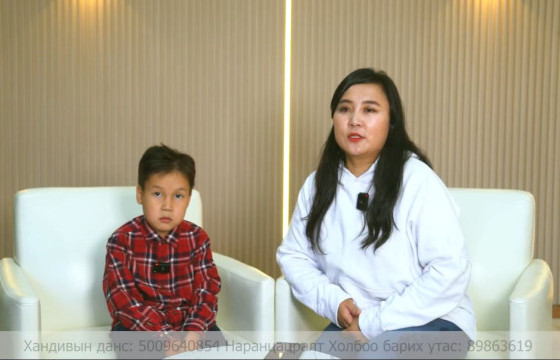 Д.НАРАНЦАЦРАЛТ: Төрөлхийн нуруу, нугасны ивэрхий өвчтэй хүүгээ хөл дээр нь босгож чадлаа. Одоо бүрэн эрүүл болгохыг хүсэж байна