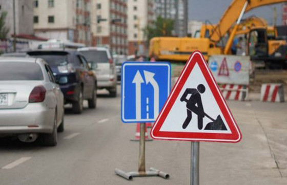 Нарны замыг хааж, засварлана