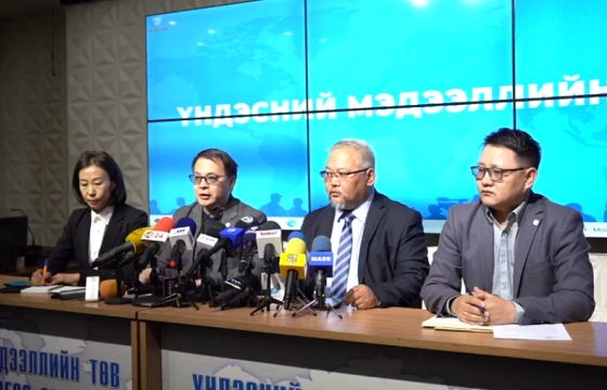 “ХЭВЛЭЛИЙН ЭРХ ЧӨЛӨӨ ГАВЛАГДАВ” ЦУГЛААН ЗОХИОН БАЙГУУЛНА