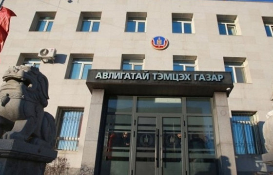 АТГ: Эрүүгийн 12 хэргийг шүүхэд шилжүүлэх саналтай прокурорт хүргүүлэв