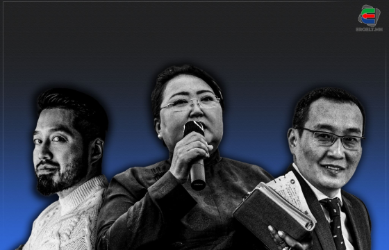 XII ТОЙРОГ: ЕРӨНХИЙЛӨГЧ АСНЫ ХҮРГЭН, ГИШҮҮН АСНЫ ДҮҮ БА ХУУЛЬ ЗҮЙН ЭКС САЙД ГОРИЛЖ БАЙНА