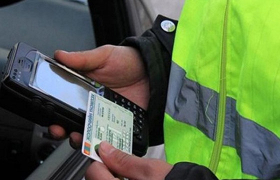 Жолоочийн зөрчлийн бүртгэлийн оноо тооцох журмыг хүчингүй болголоо