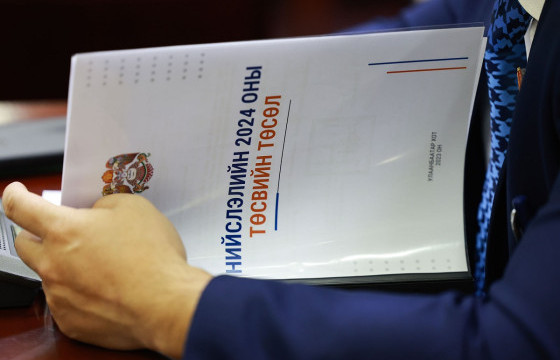 Нийслэлийн төсөвт 4.1 тэрбум төгрөгийн хохирол учруулсан хэргийг шүүхэд шилжүүлжээ