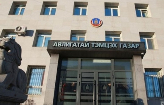 АТГ: Эрүүгийн 10 хэргийг шүүхэд шилжүүлэх саналтай прокурорт хүргүүлэв