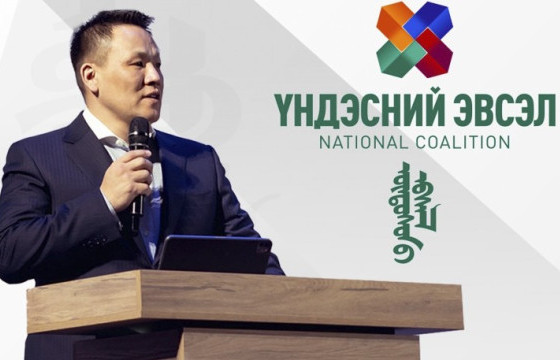 “ҮНДЭСНИЙ ЭВСЭЛ”-ИЙН ЛОГО, БРЭНДИНГИЙГ ТАНИЛЦУУЛЖ БАЙНА