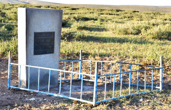 БИД БОЛОН МОНГОЛЫН ТАЛ НУТАГ ЧАМД ХАЙРТАЙ-II