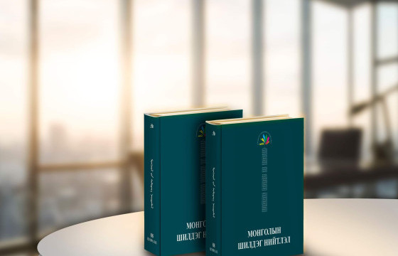 БИДНИЙ БҮТЭЭСЭН 