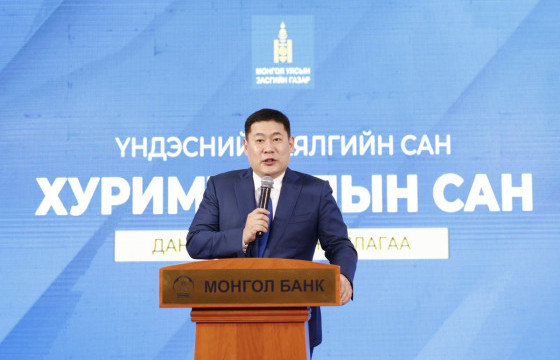  Л.Оюун-Эрдэнэ: Үндэсний баялгийн сангийн хөрөнгөөр хөрөнгө оруулалт хийж үржүүлэхийн хүрдээр арвижуулна