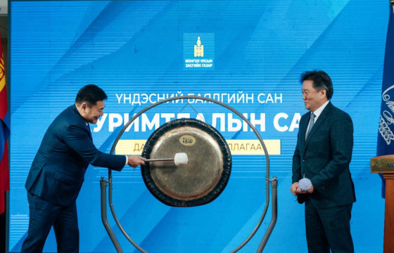 Л.Оюун-Эрдэнэ: Хуримтлалын сангийн дансыг нээж, дундаж давхаргыг тэлэх тогтолцоо бүрдлээ