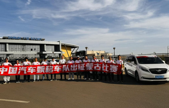 БНХАУ-ын дрифтийн тамирчид “Power expo festival”-д оролцохоор Улаанбаатарт ирлээ