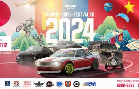 Авто спорт сонирхогчдын хамгийн том наадам “Power Expo” фестиваль энэ сарын 10-нд эхэлнэ