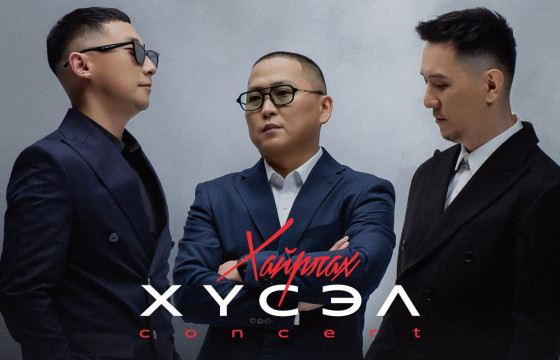 Энэ сард тоглолтоо хийх “Flash” хамтлагийн онцлох таван дуу