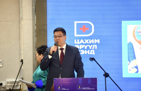 С.ЭНХБОЛД: Эрүүл мэндийн нэн шаардлагатай долоон төрлийн тусламж, үйлчилгээг цахим хэлбэрт шилжүүллээ